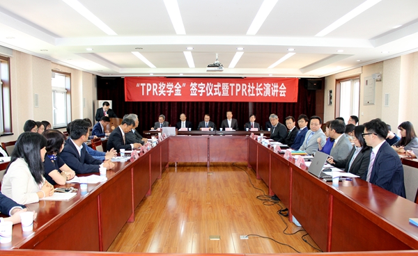 tpr奖学金.jpg tpr奖学金.jpg