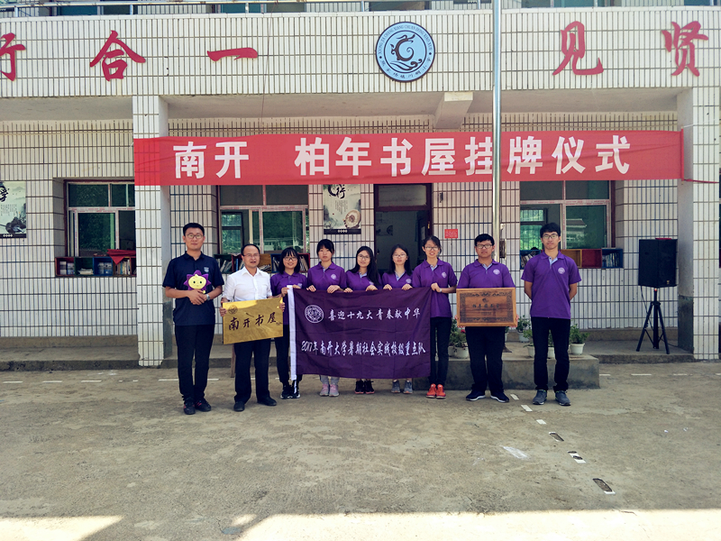 合照gz_副本.jpg 合照gz_副本.jpg