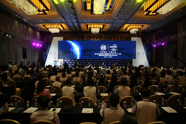 第四届全球南开校友会会长论坛.jpg 第四届全球南开校友会会长论坛.jpg