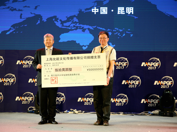 允能.jpg 允能.jpg