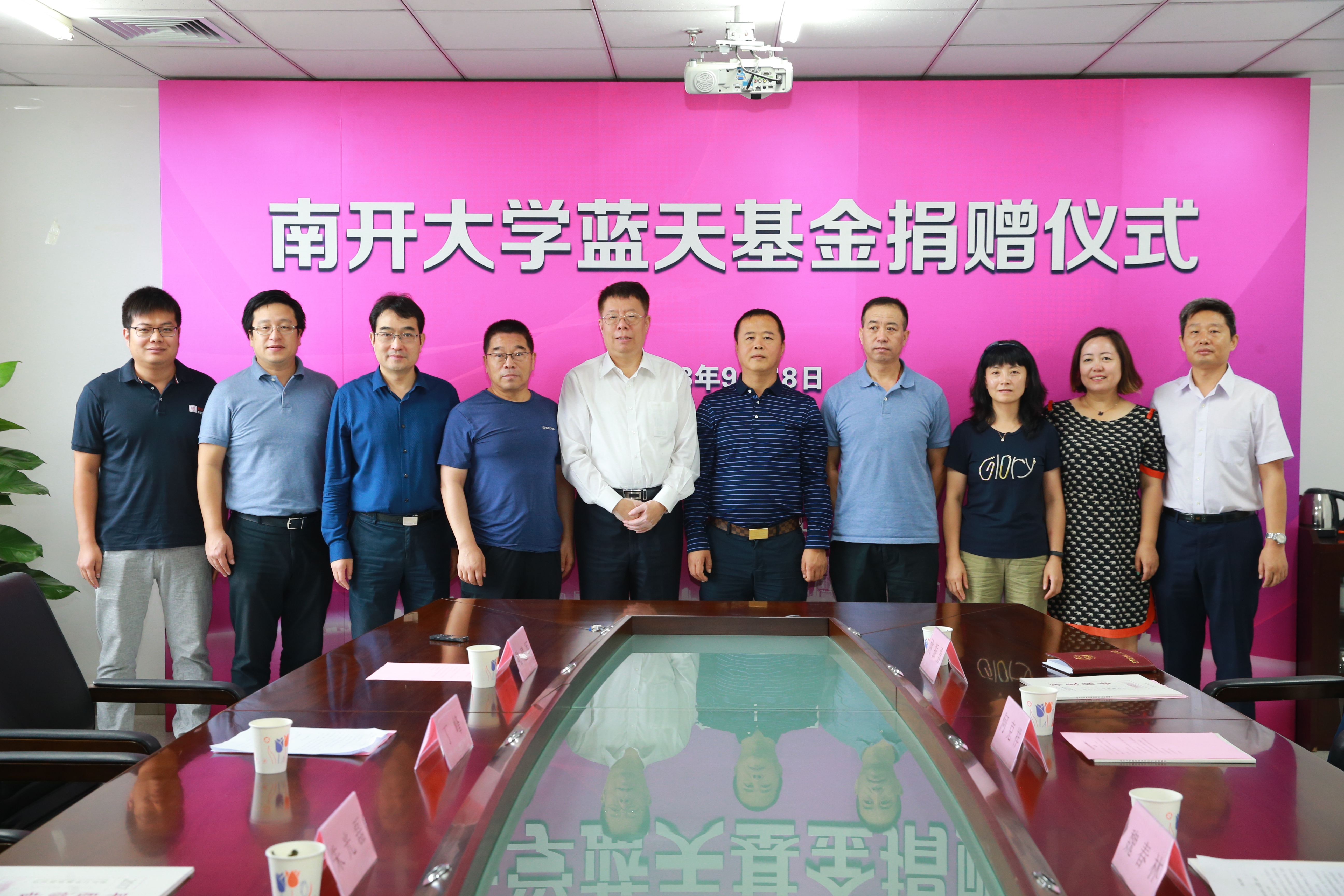 微信图片_20180919155653.jpg 微信图片_20180919155653.jpg