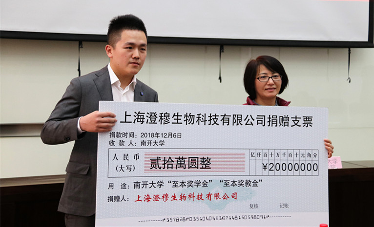 微信图片_20181210155600.jpg 微信图片_20181210155600.jpg