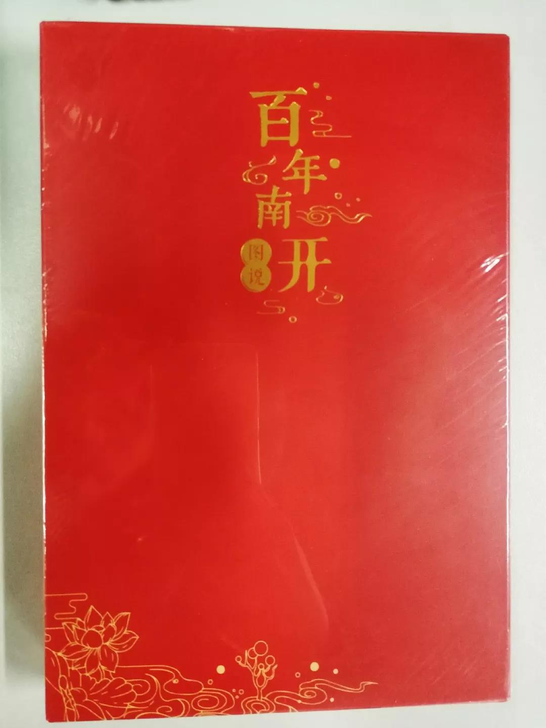 微信图片_20190402105730.jpg 微信图片_20190402105730.jpg