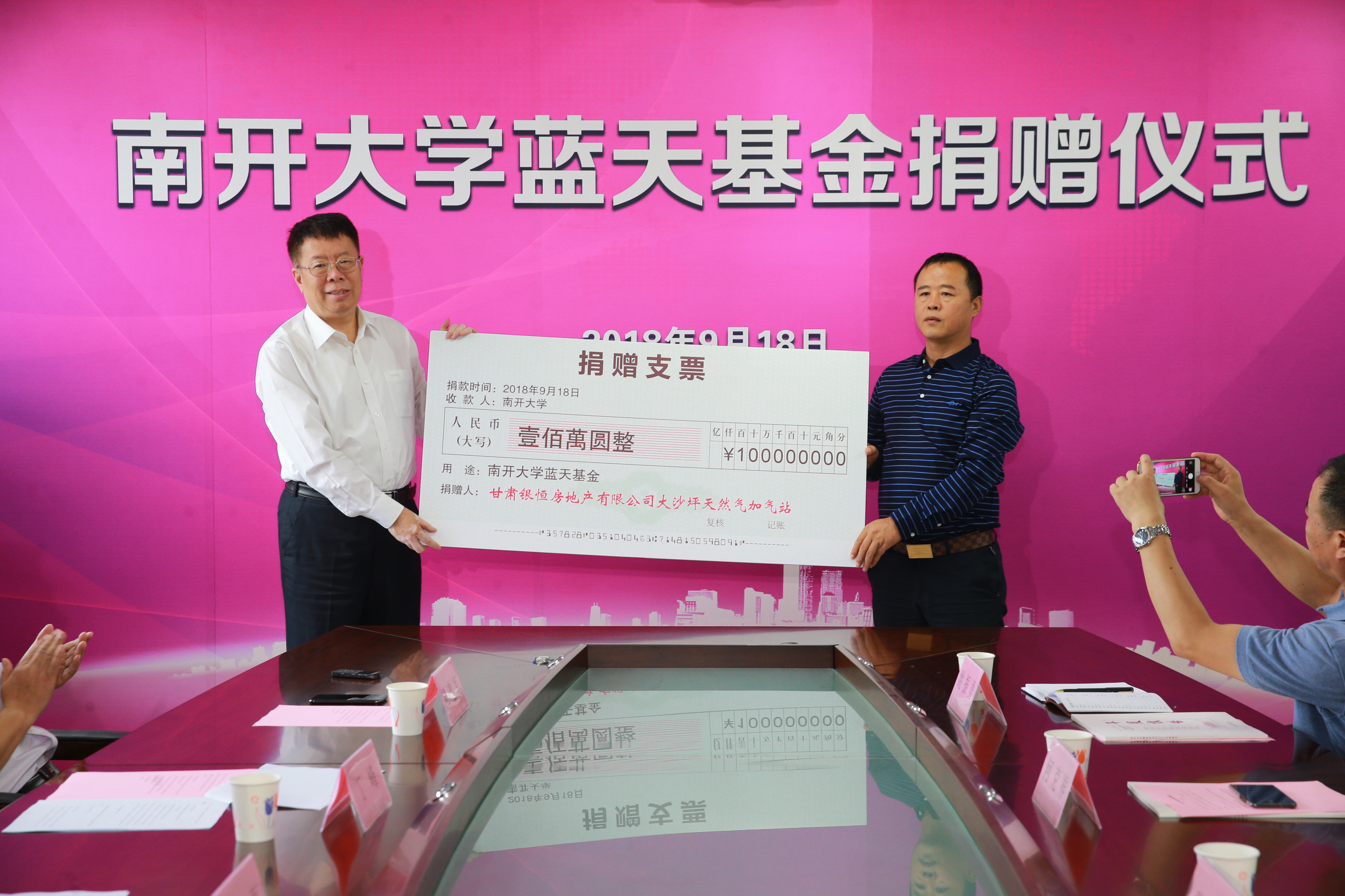 微信图片_20180919155707.jpg 微信图片_20180919155707.jpg