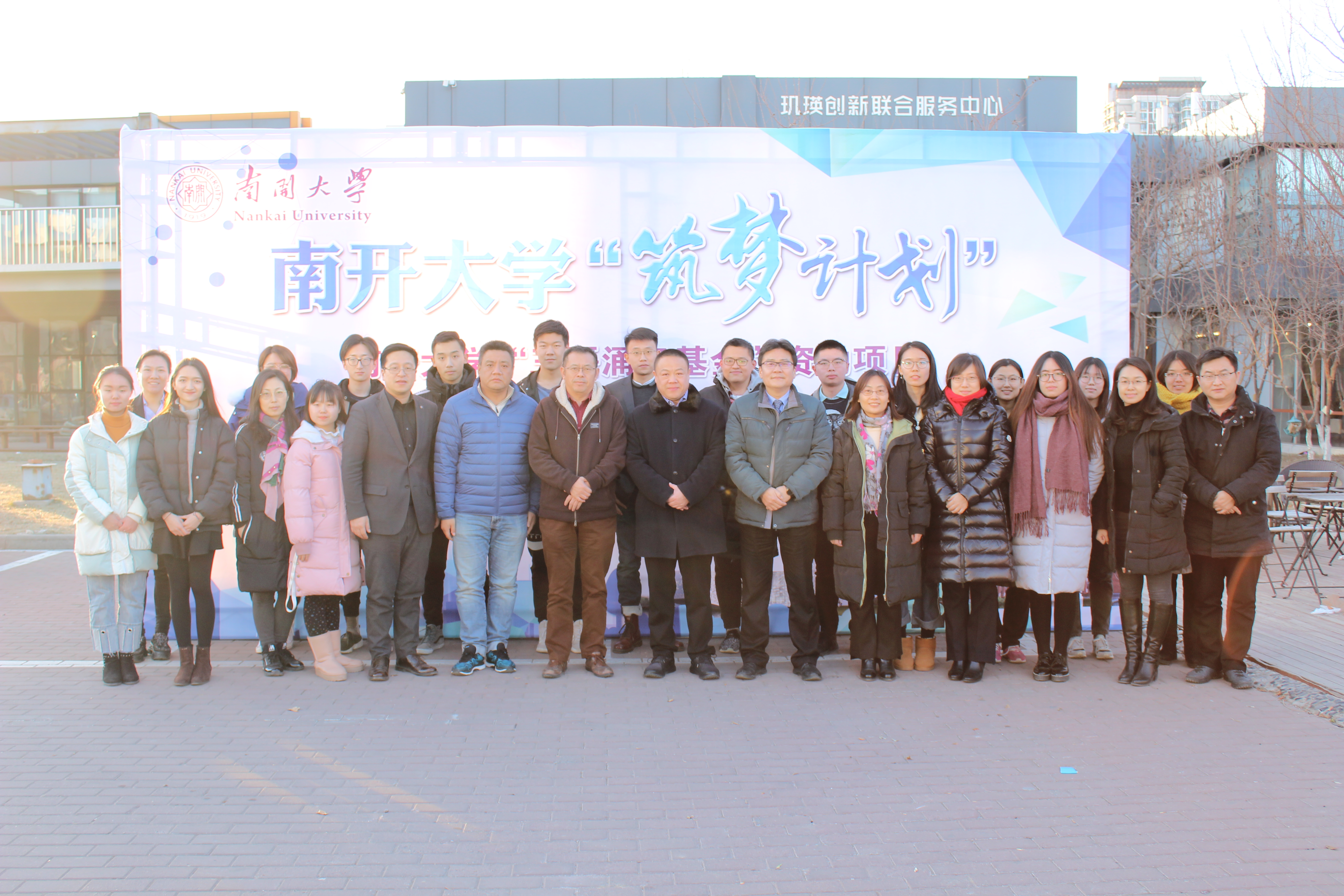 微信图片_20190102143740.jpg 微信图片_20190102143740.jpg