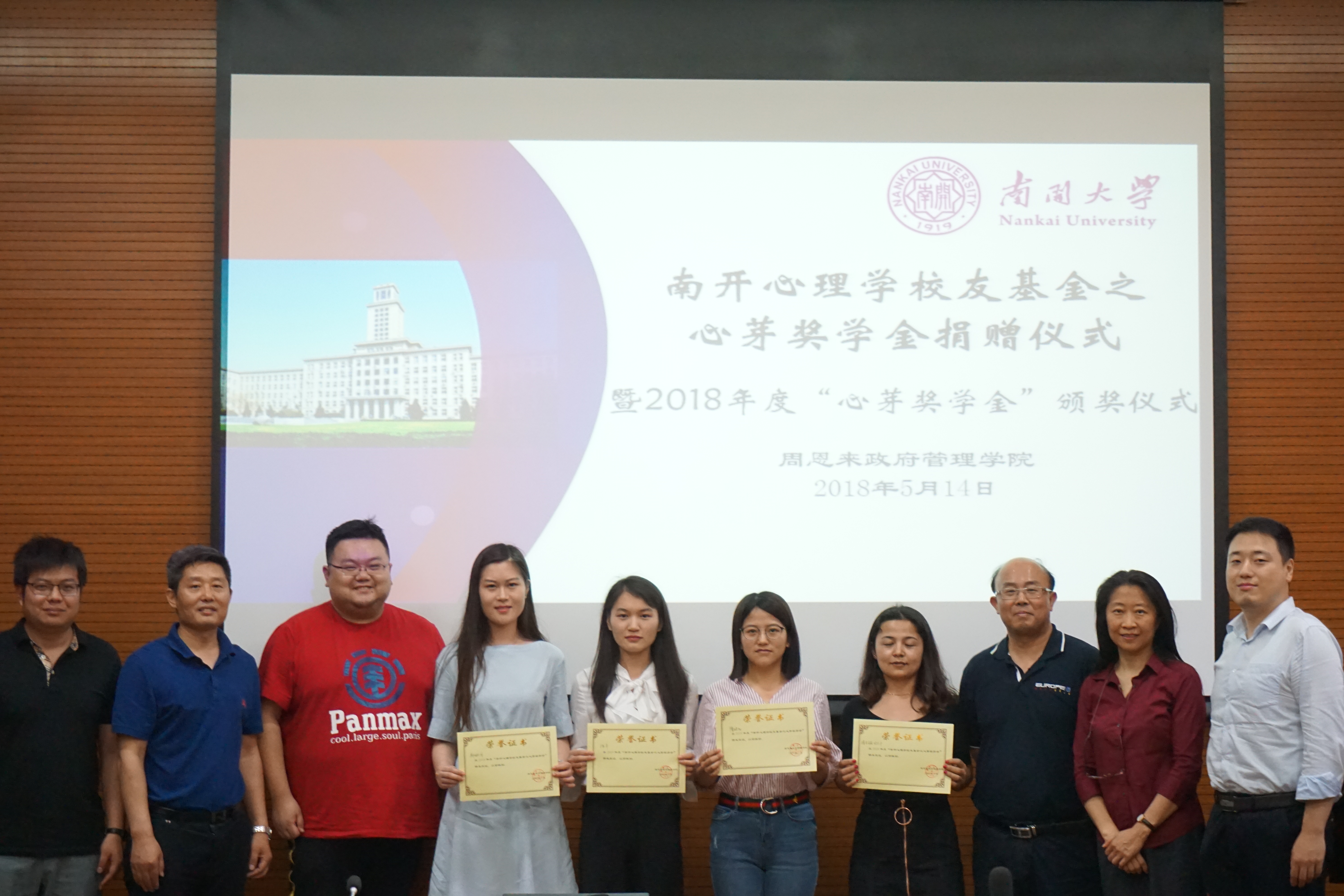 微信图片_20180522093434.jpg 微信图片_20180522093434.jpg